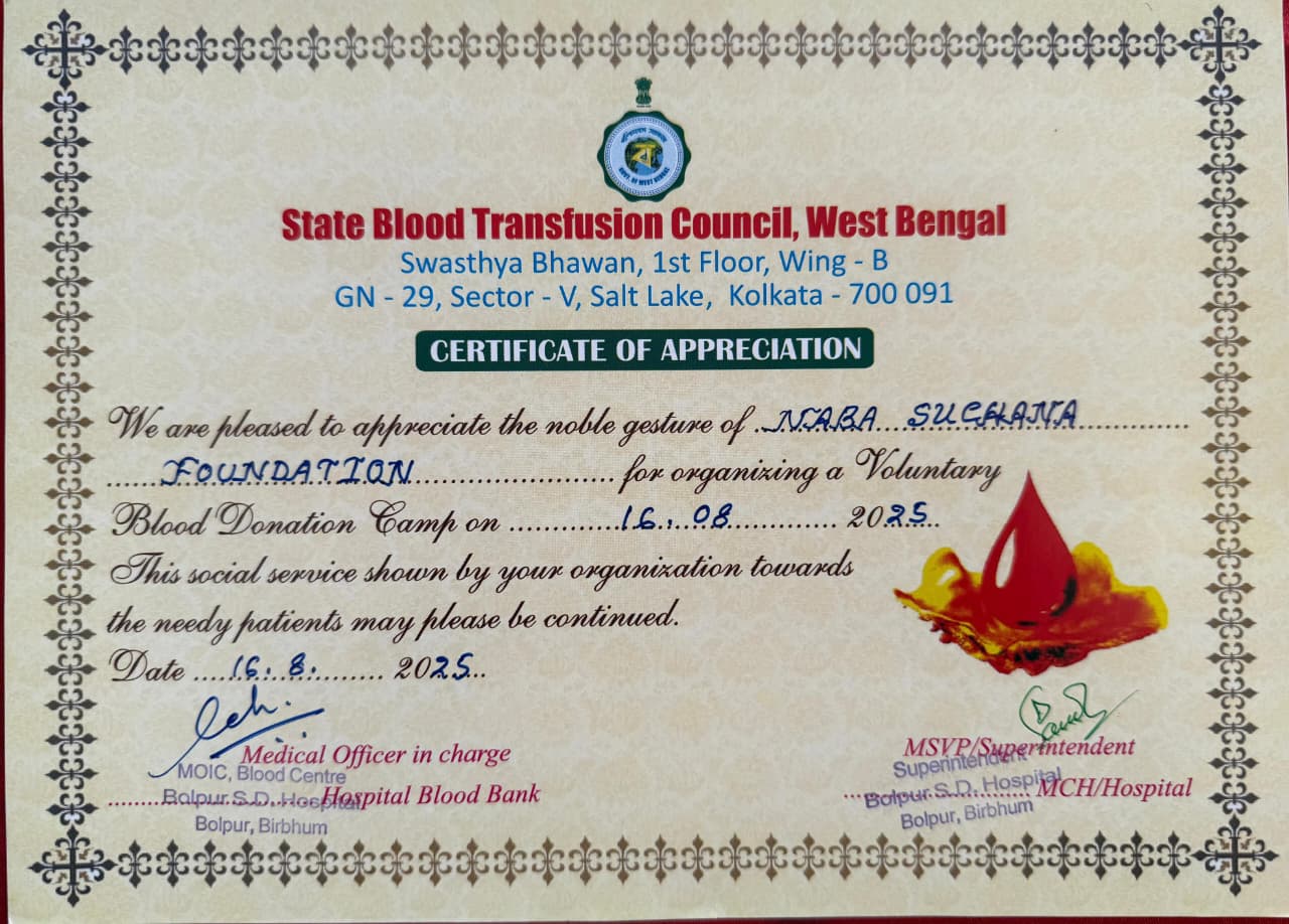 Blood Donation Certificate- By Govt. of  W.B. 