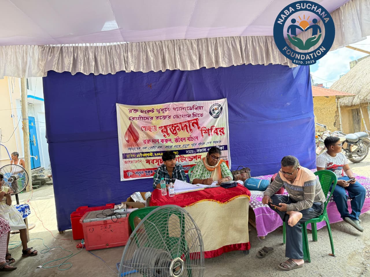 Blood Donation Camp 16/08/2025 