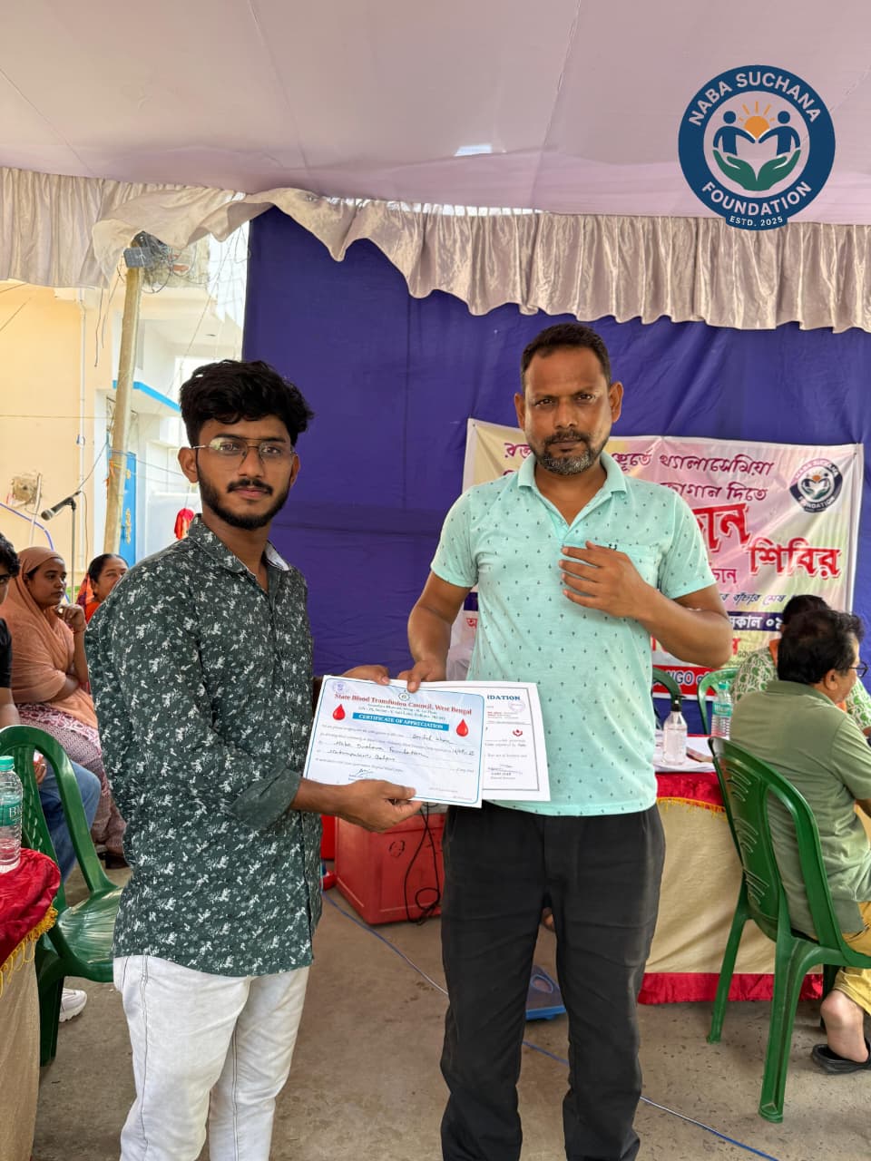 Blood Donation Camp 16/08/2025