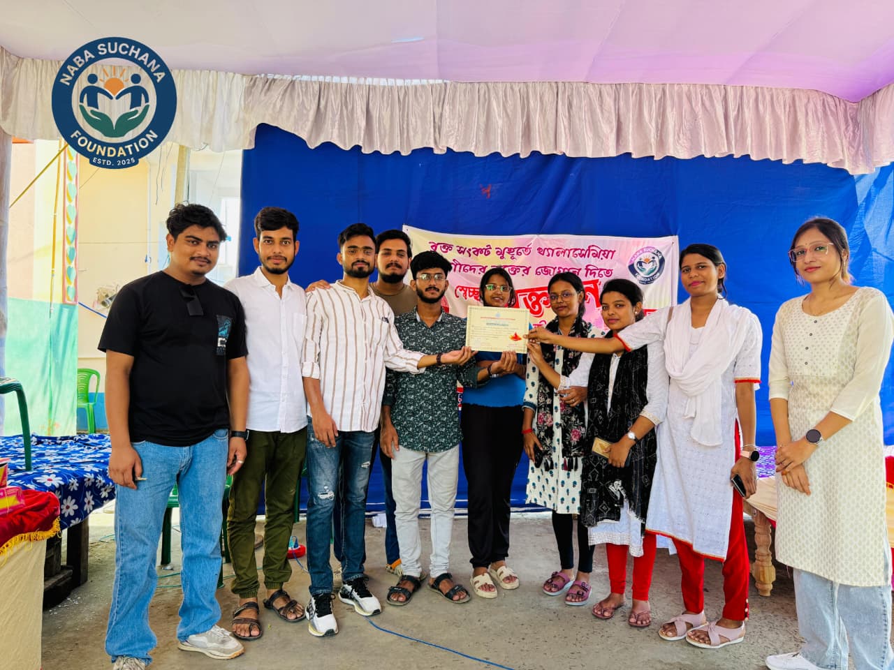 Blood Donation Camp 16/08/2025