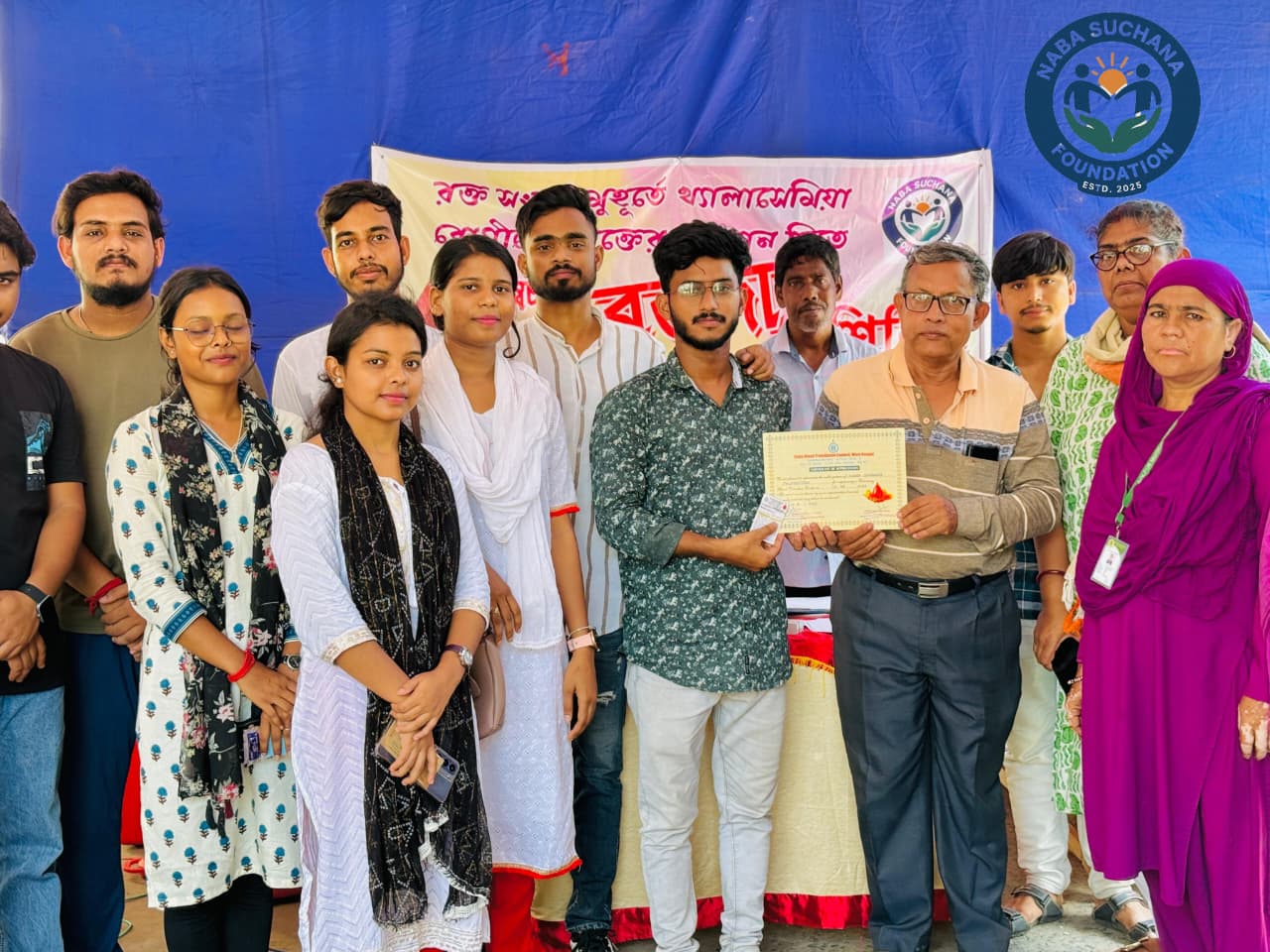 Blood Donation Camp 16/08/2025