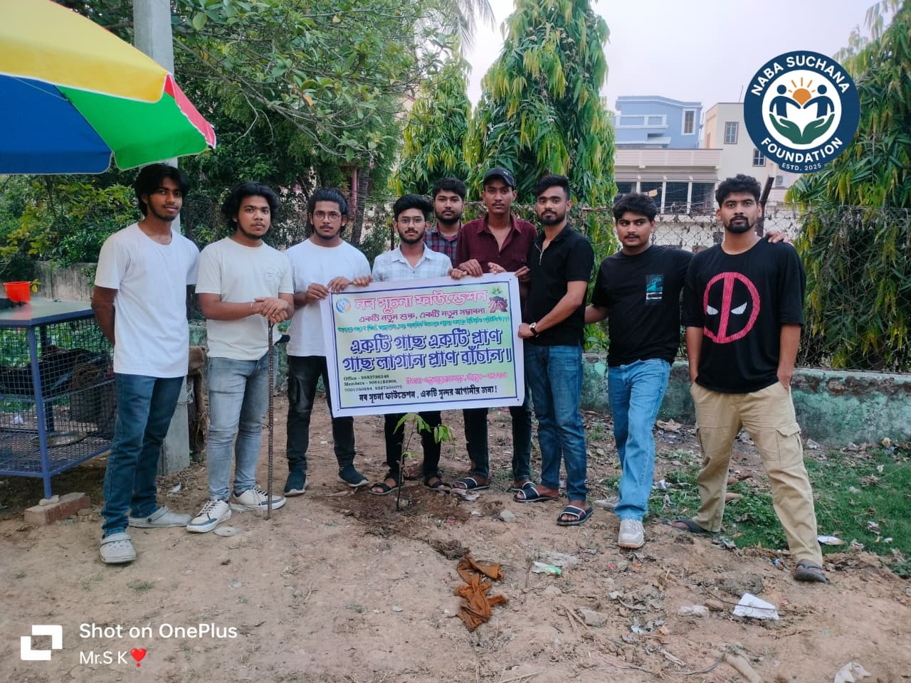Tree Plantation and Tree Donation Program.
