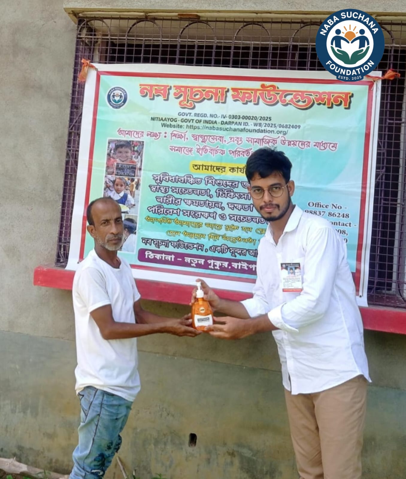  Handwash সচেতনতা কর্মসূচি ও হ্যান্ডওয়াশ বিতরণ I Program Date: 28/09/2025