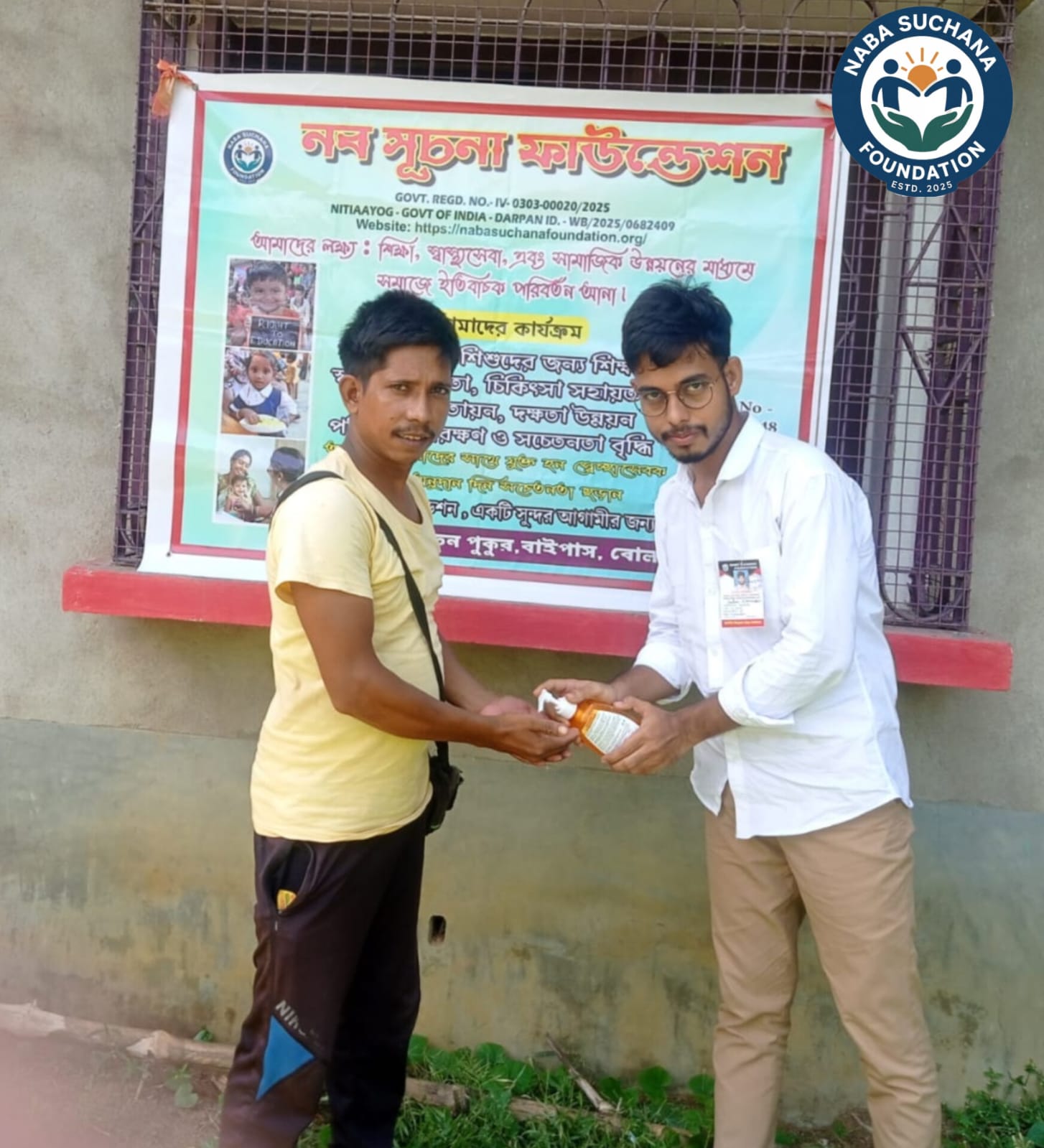 Handwash সচেতনতা কর্মসূচি ও হ্যান্ডওয়াশ বিতরণ I Program Date: 28/09/2025