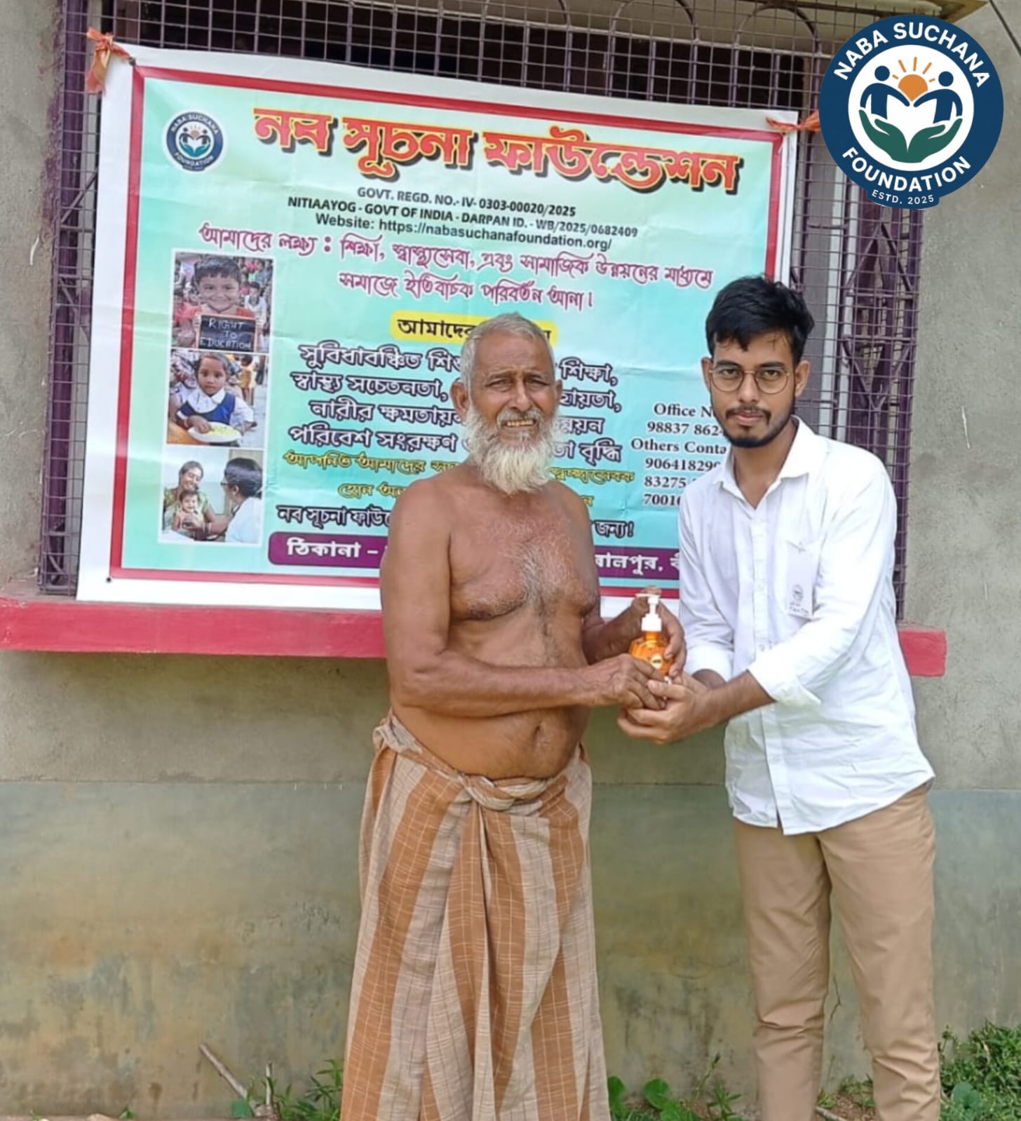 Handwash সচেতনতা কর্মসূচি ও হ্যান্ডওয়াশ বিতরণ I Program Date: 28/09/2025