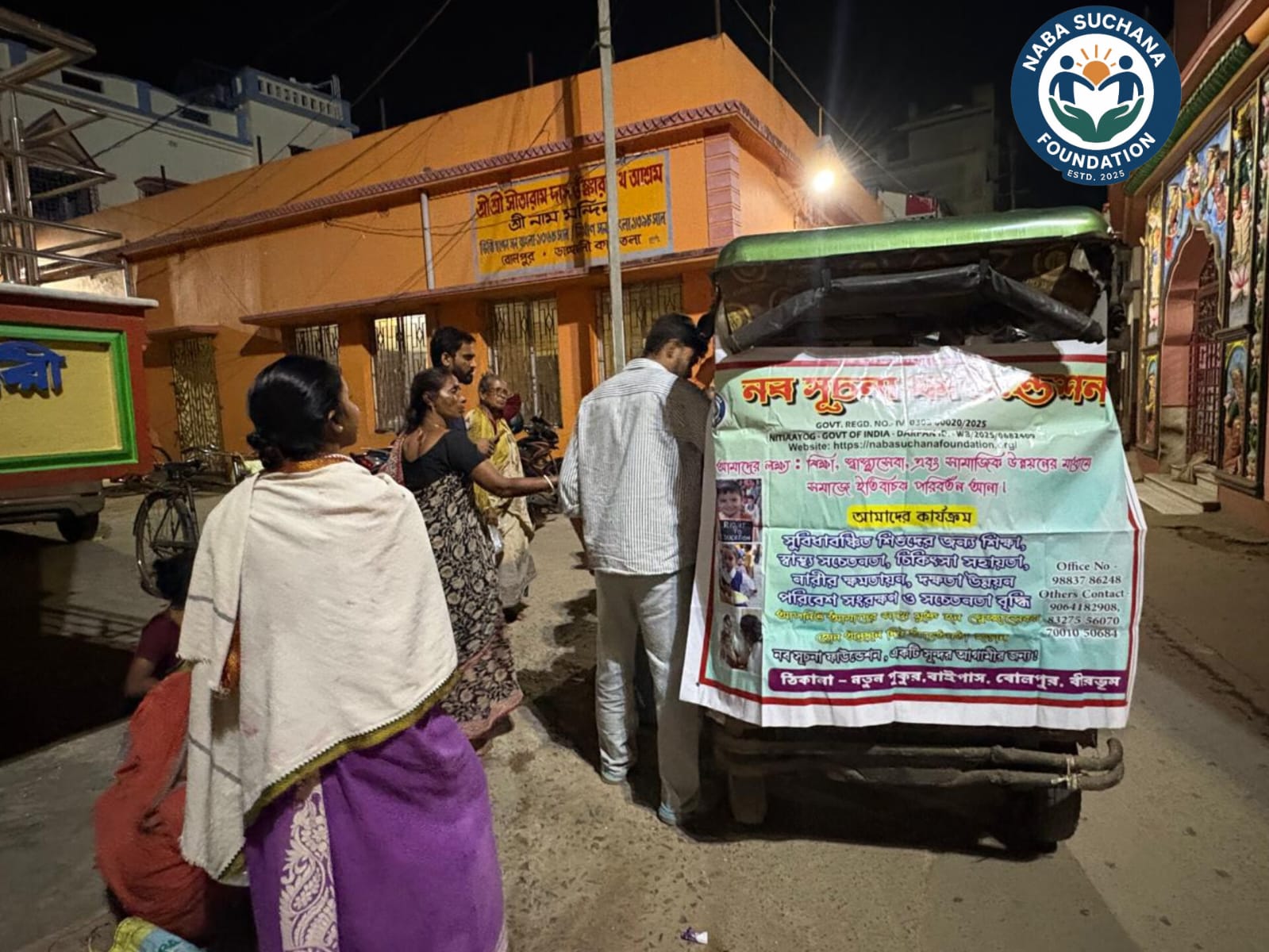 The 2nd day of the “One Meal for Everyone” initiative was successfully held on 23rd March 2026.