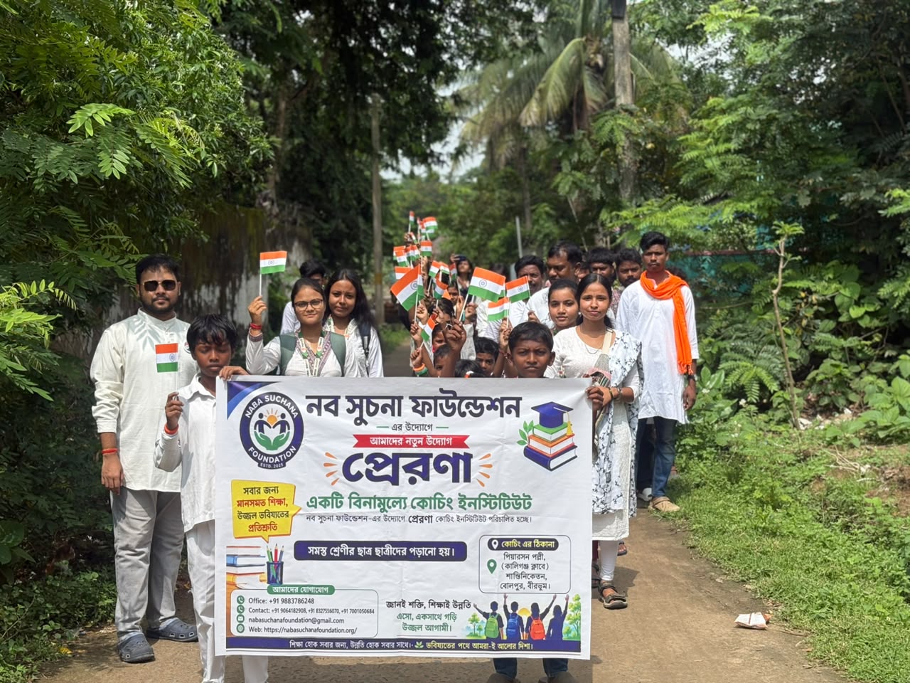Independence Day Celebration & Green Bharat Campaign 2026