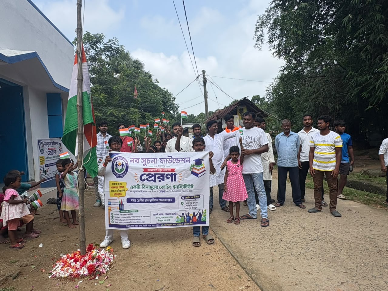 Independence Day Celebration & Green Bharat Campaign 2026