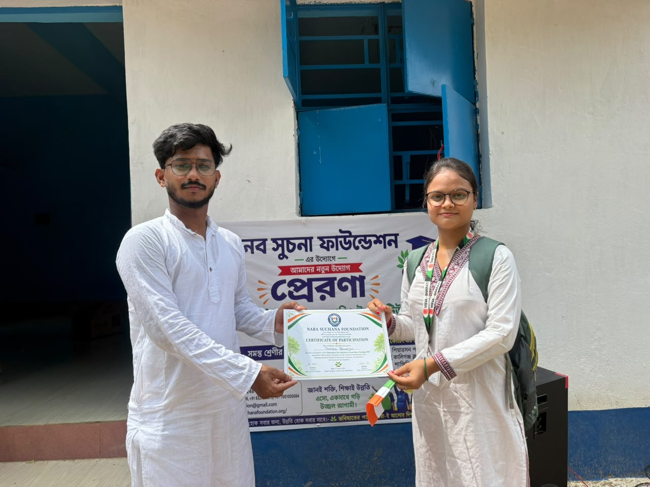 Independence Day Celebration & Green Bharat Campaign 2026- Certificate distribution