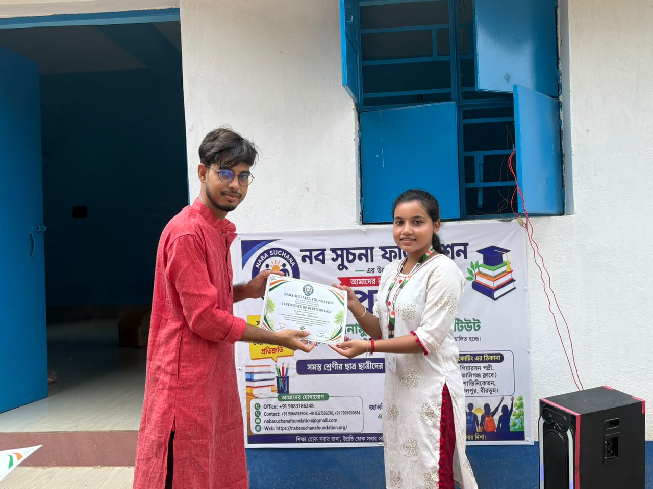 Independence Day Celebration & Green Bharat Campaign 2026- Certificate distribution