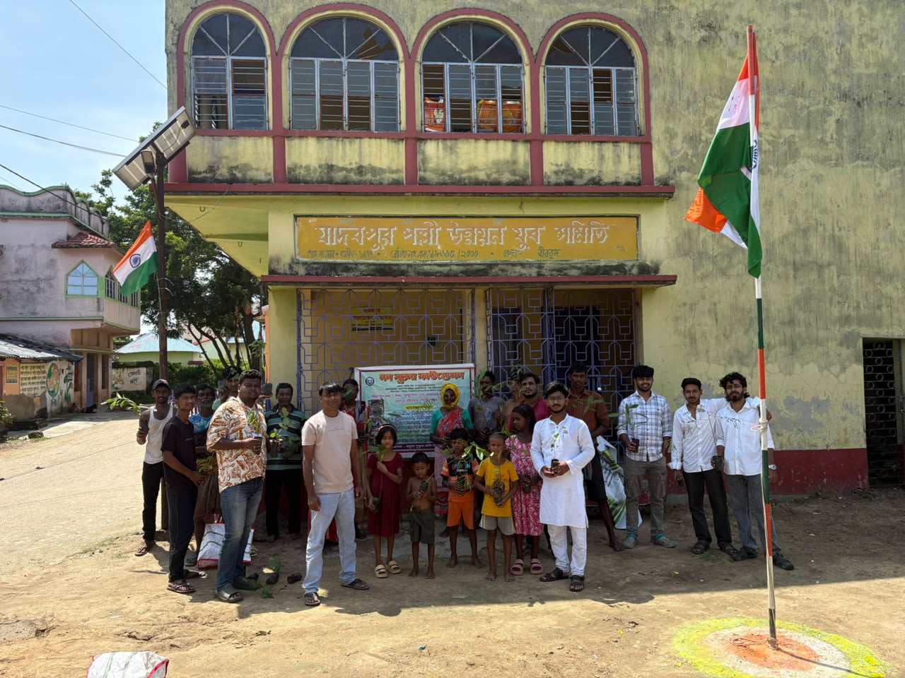 Independence Day Celebration & Green Bharat Campaign 2026-Tree Distribution at Jadavpur